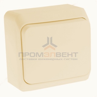 Выключатель одноклавишный Этюд кремовый [уп 25 шт]