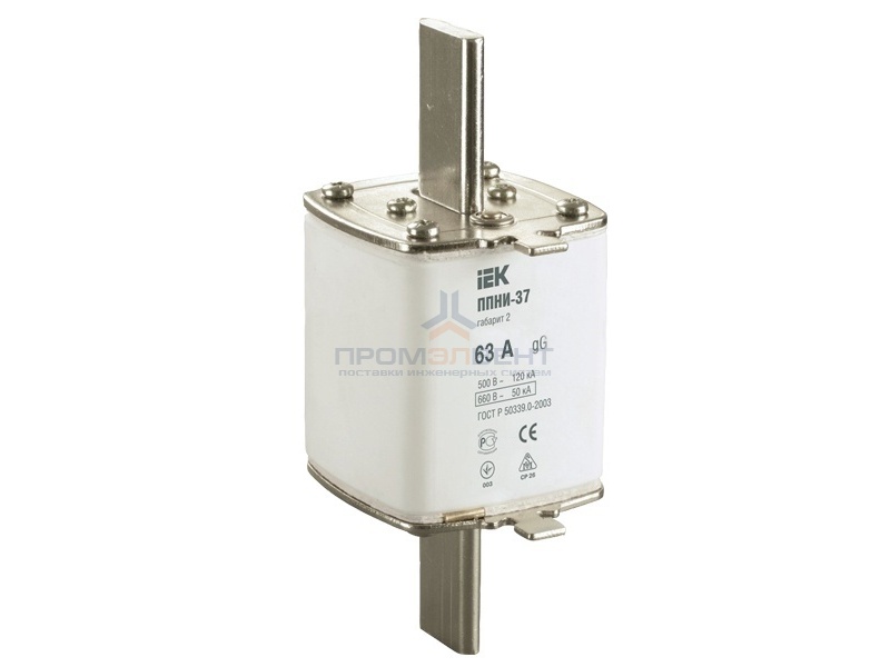 Плавкая вставка предохранителя ППНИ-37, габарит 2,   63А   ИЭК